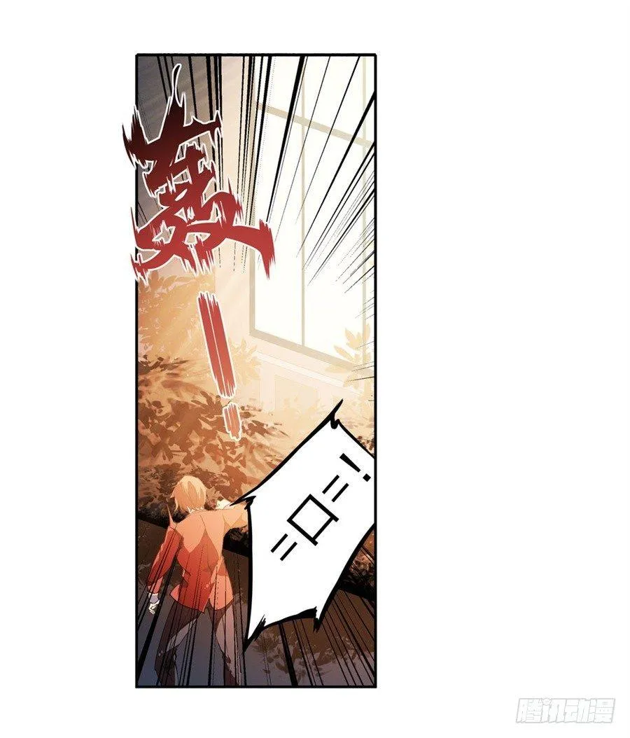 第16话 第8页