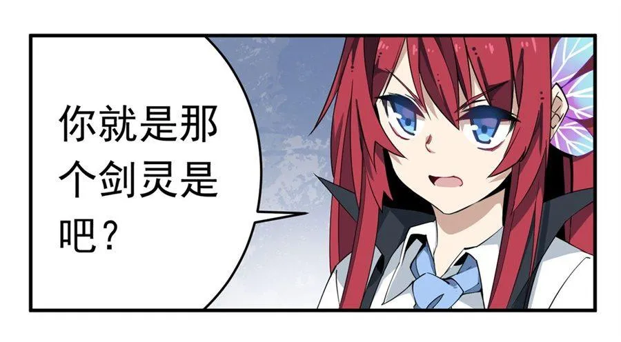 第16话 第10页