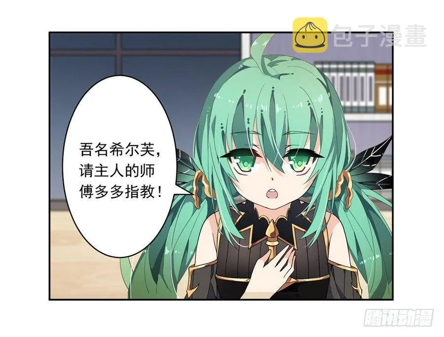 第16话 第11页