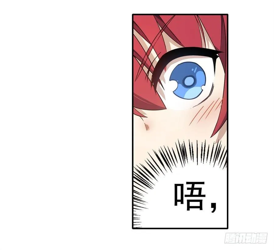 第16话 第12页