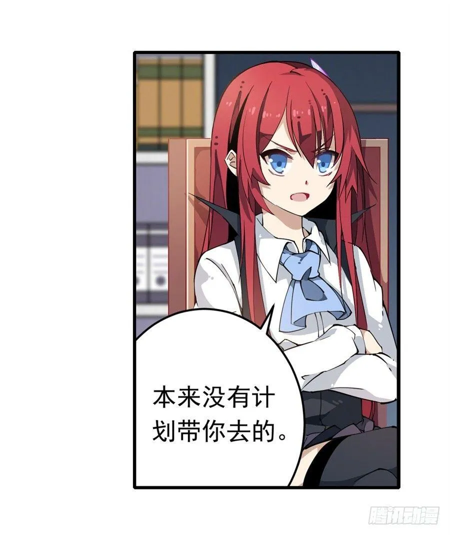 第16话 第19页
