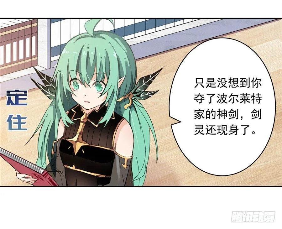 第16话 第20页