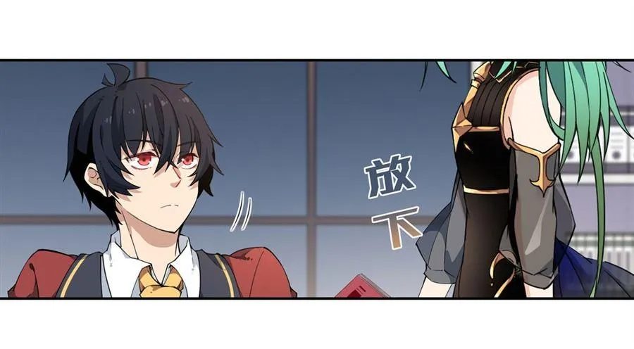 第16话 第21页