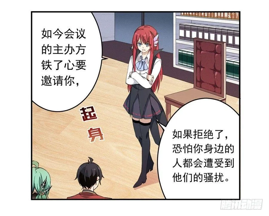 第16话 第22页