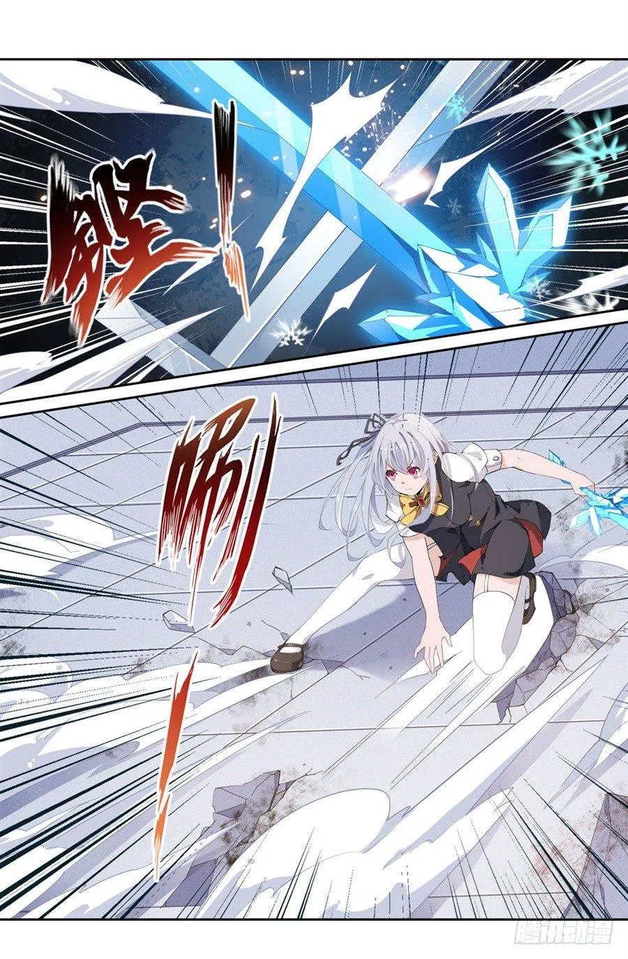 第16话 第26页