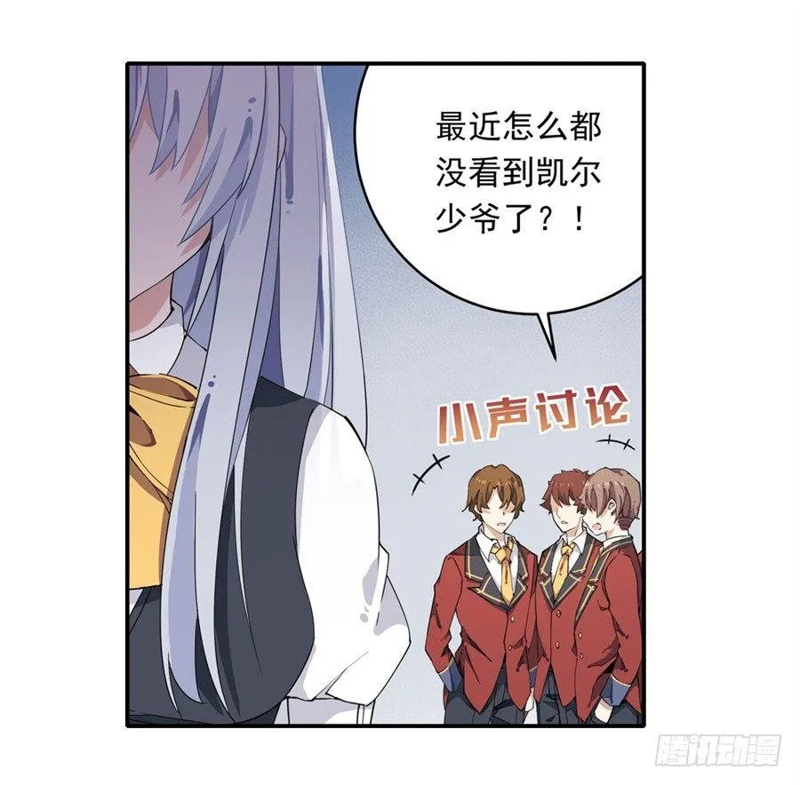 第16话 第30页