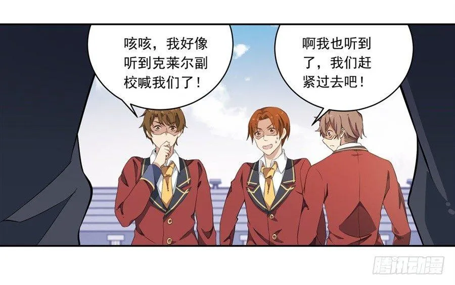 第16话 第36页