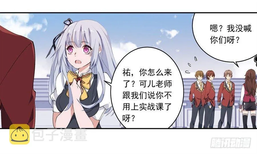 第16话 第37页