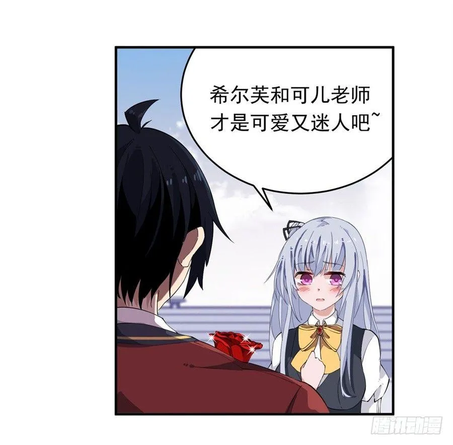 第16话 第39页