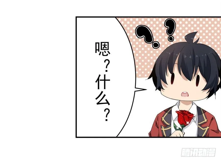 第16话 第40页