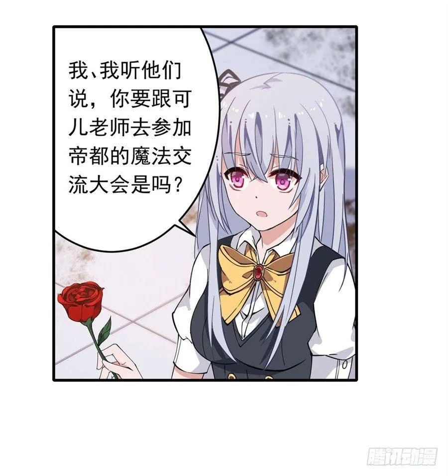 第16话 第41页