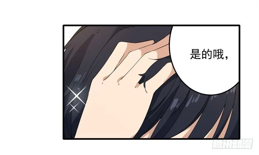 第16话 第42页