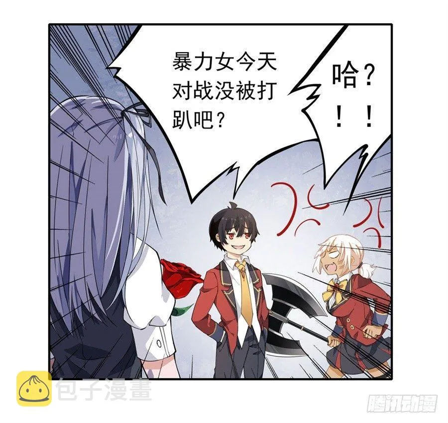 第16话 第45页