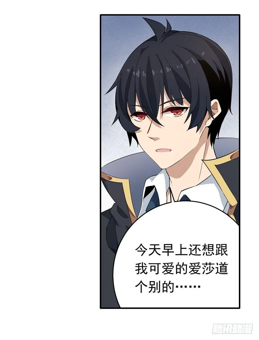 第16话 第50页