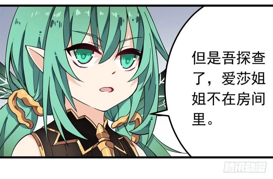 第16话 第51页