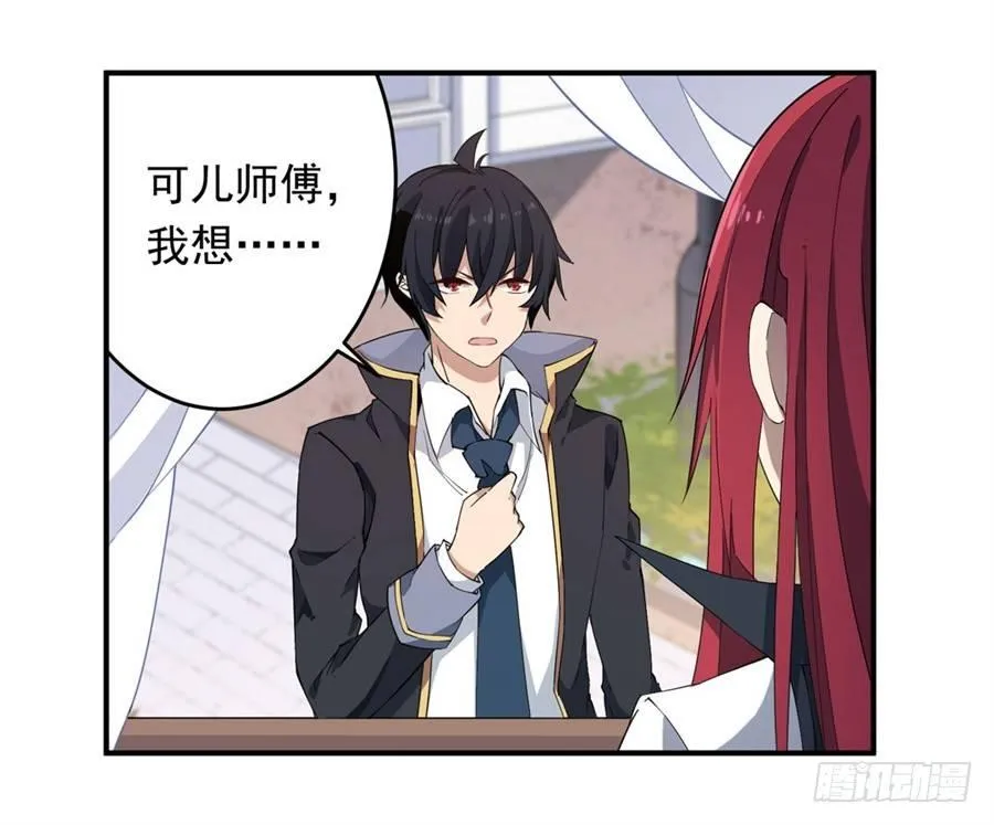 第16话 第52页