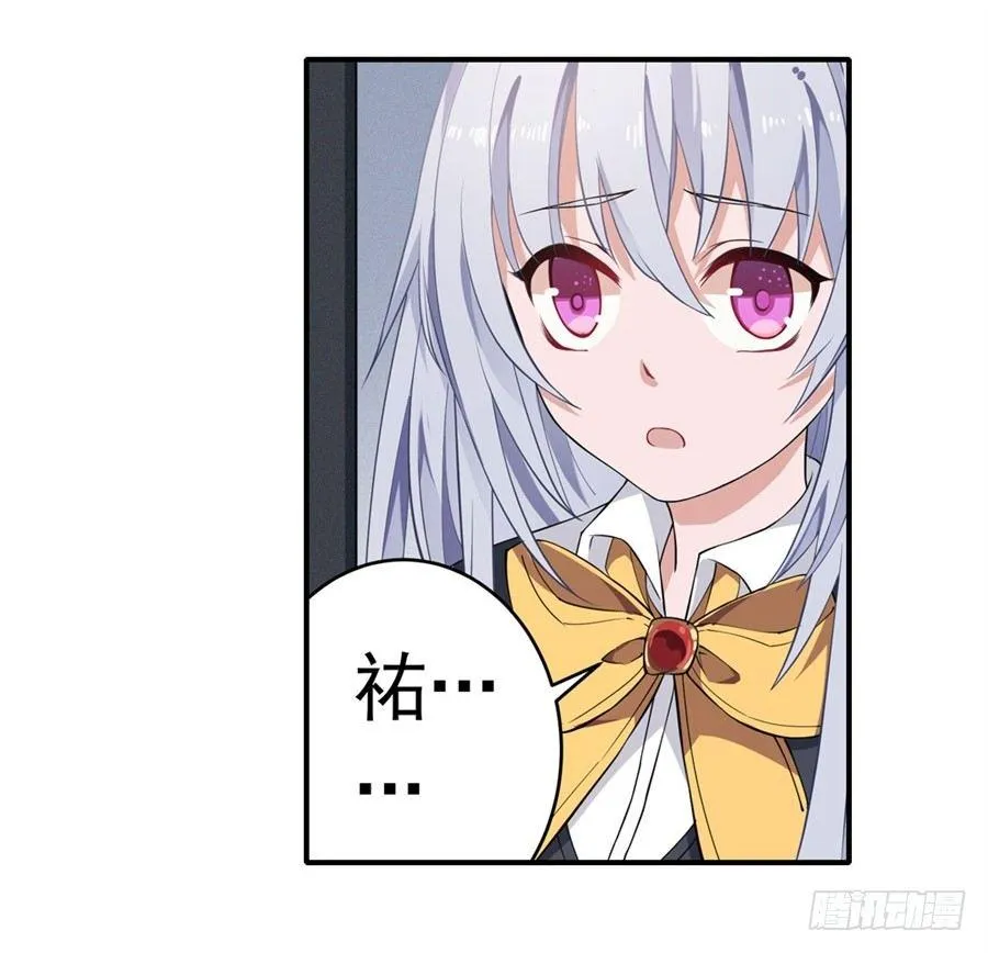 第16话 第55页