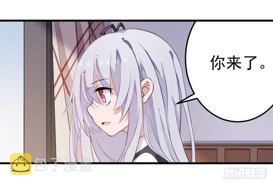 第16话 第57页
