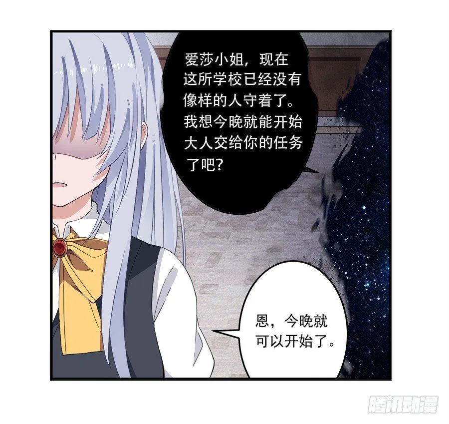 第16话 第58页