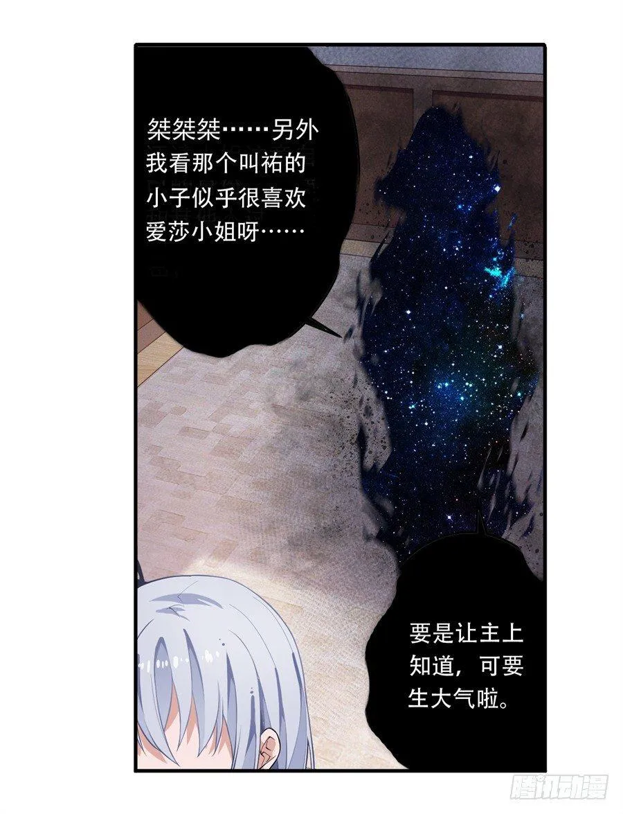 第16话 第59页