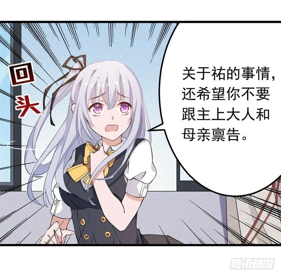 第16话 第60页