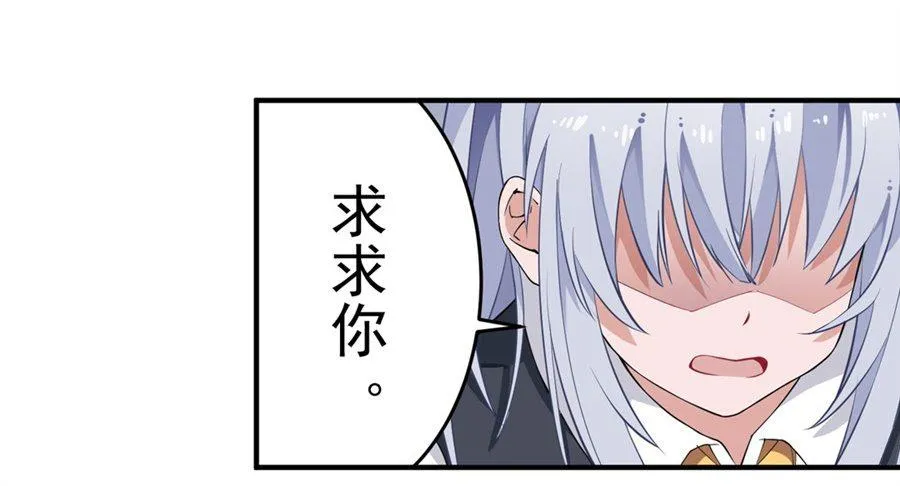 第16话 第61页