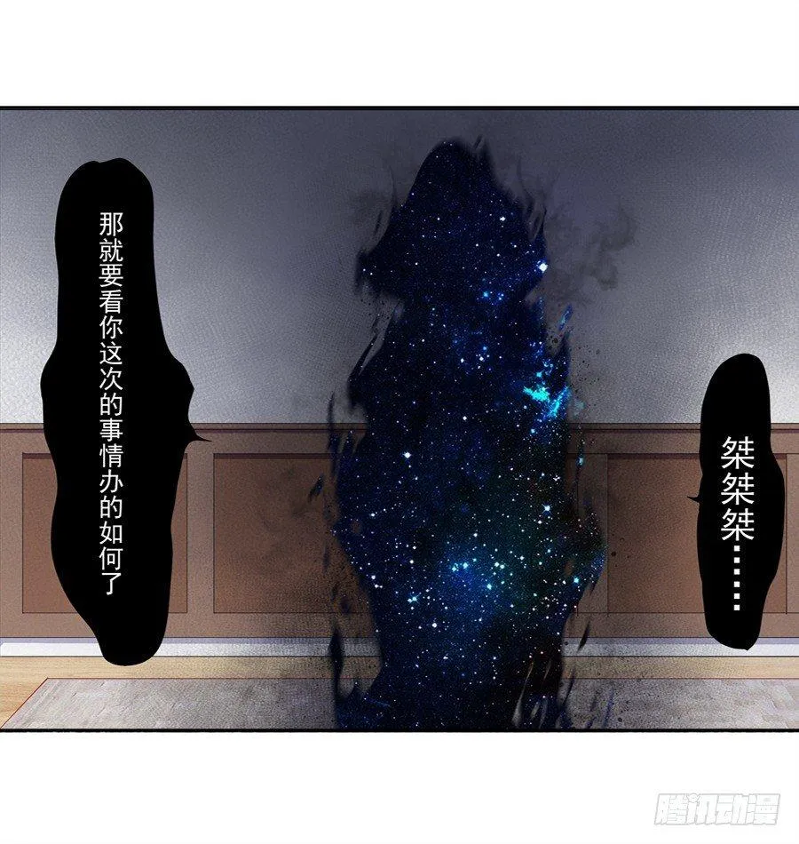 第16话 第62页