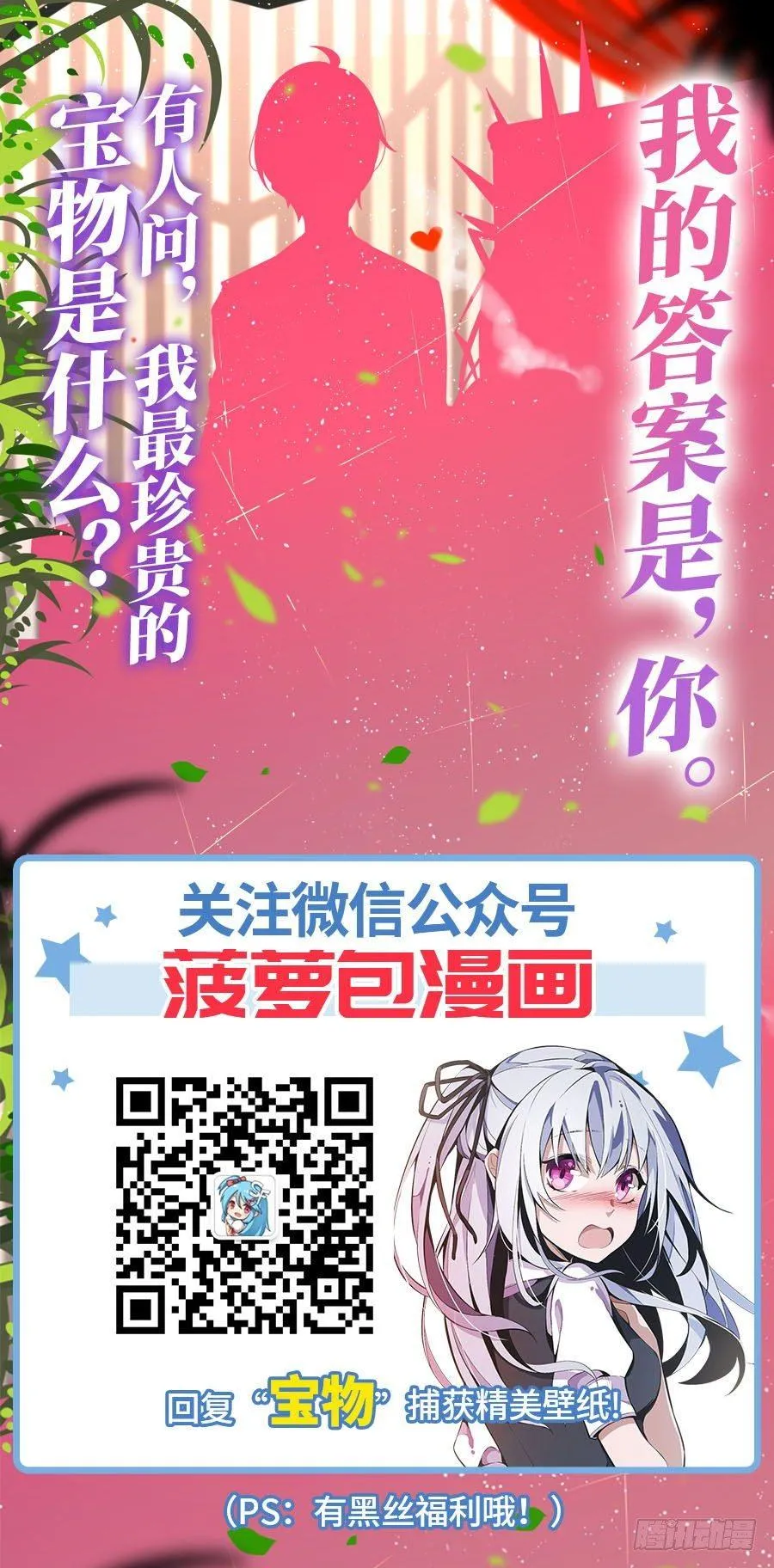 第16话 第63页