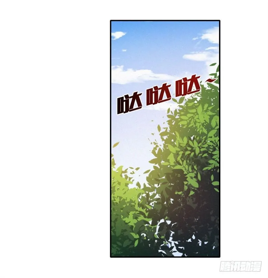 第17话 第2页