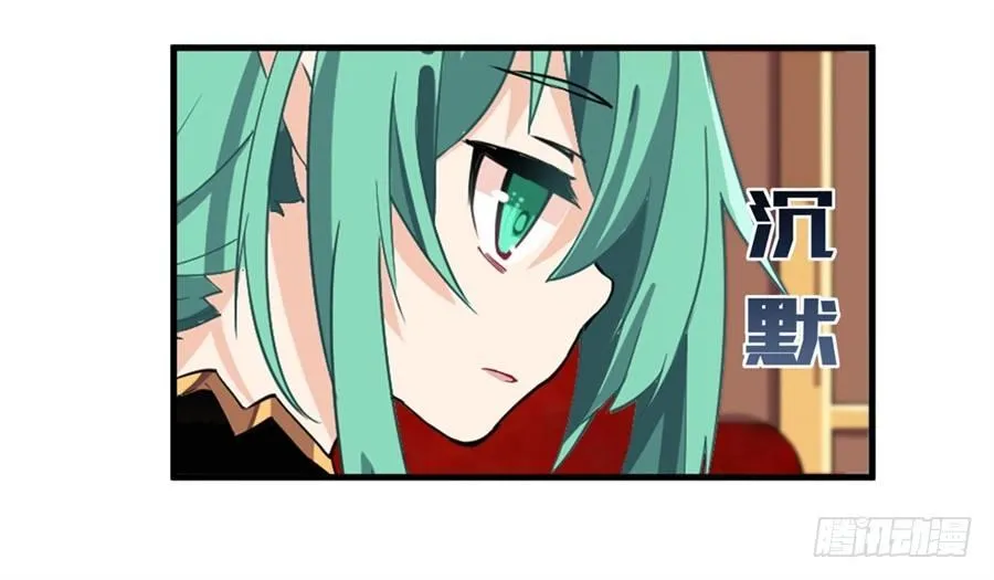 第17话 第7页