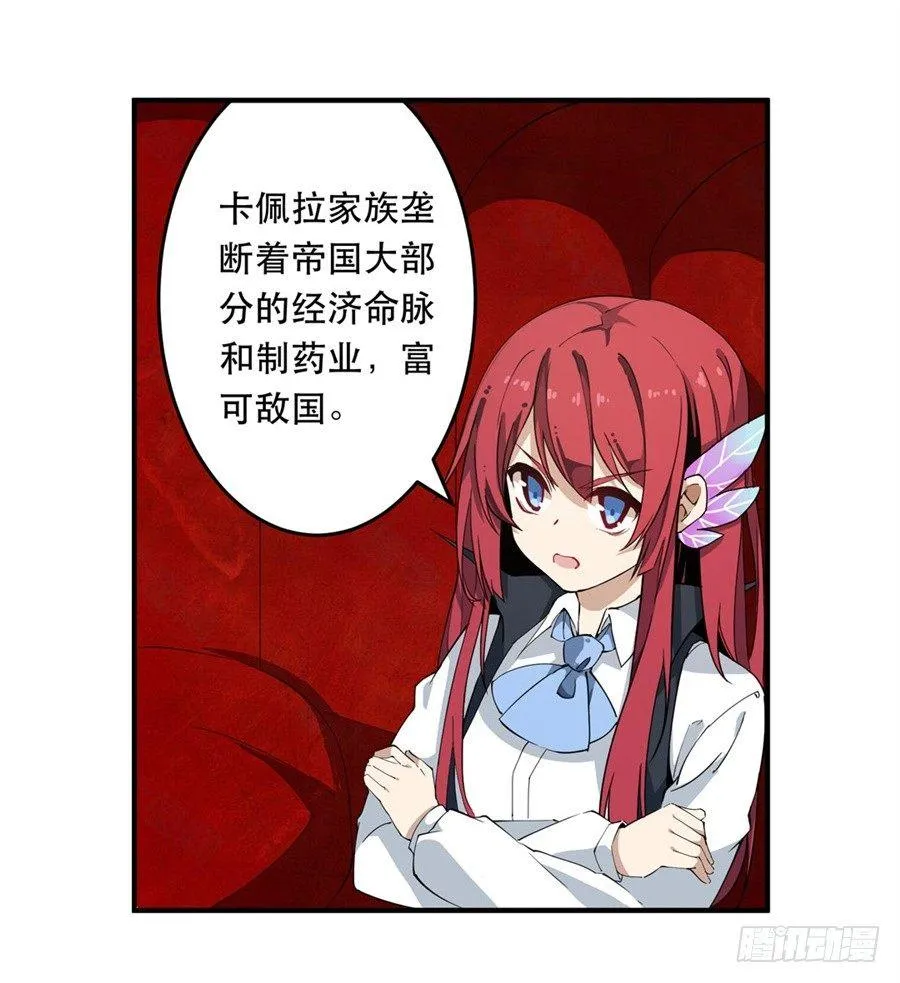 第17话 第10页