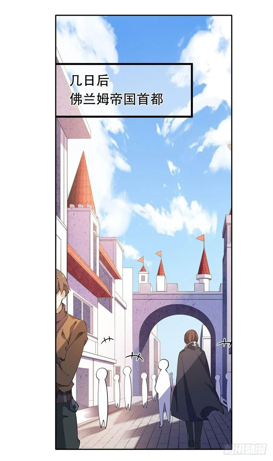 第17话 第17页