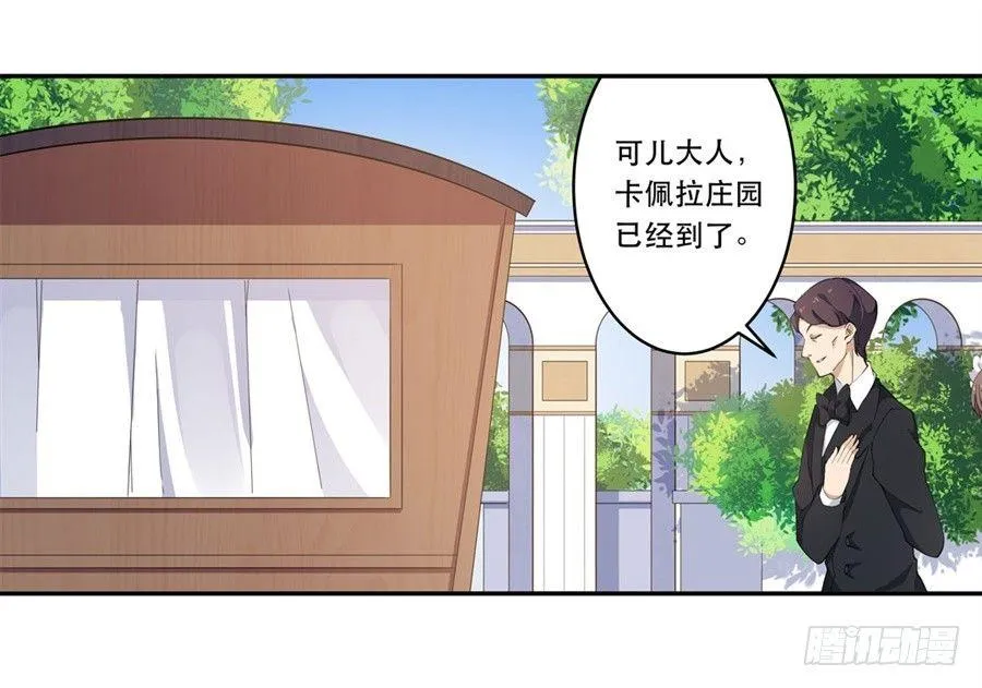 第17话 第19页