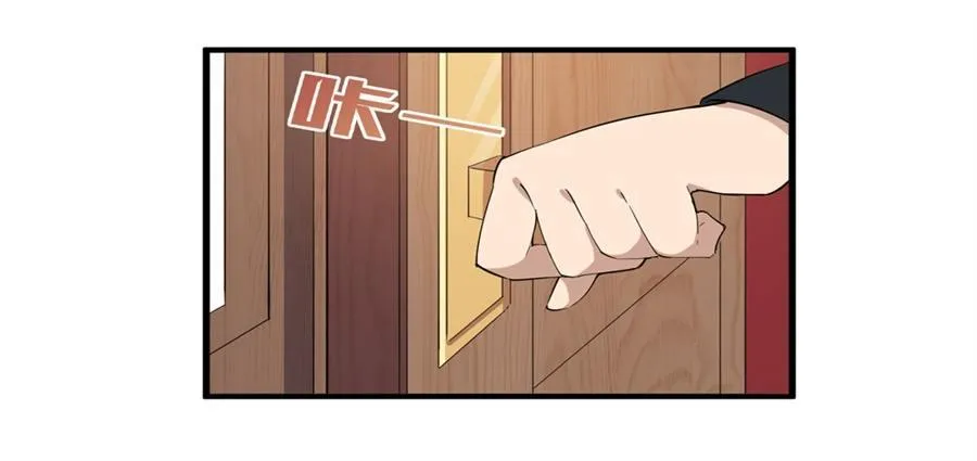 第17话 第20页