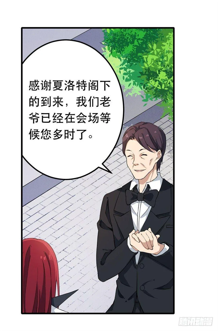 第17话 第23页