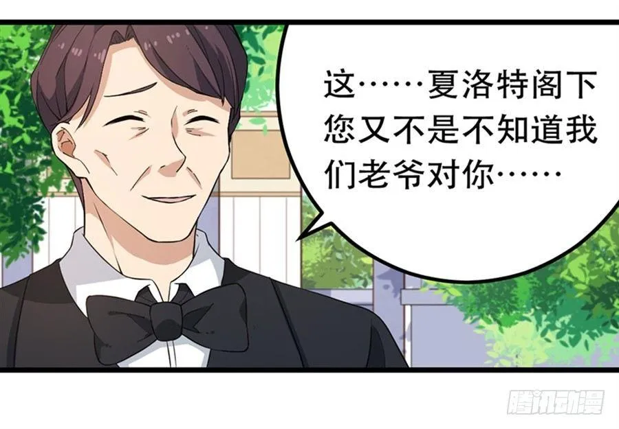 第17话 第25页