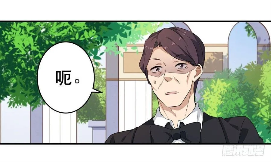 第17话 第27页