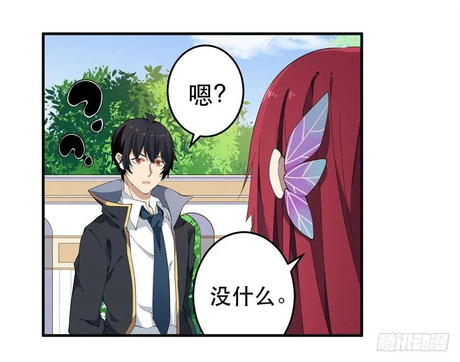 第17话 第31页