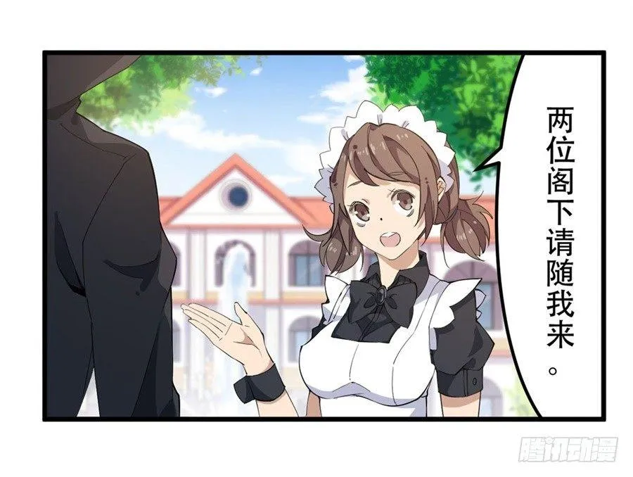 第17话 第33页