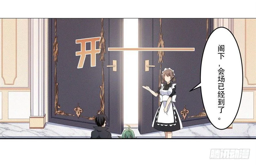 第17话 第36页
