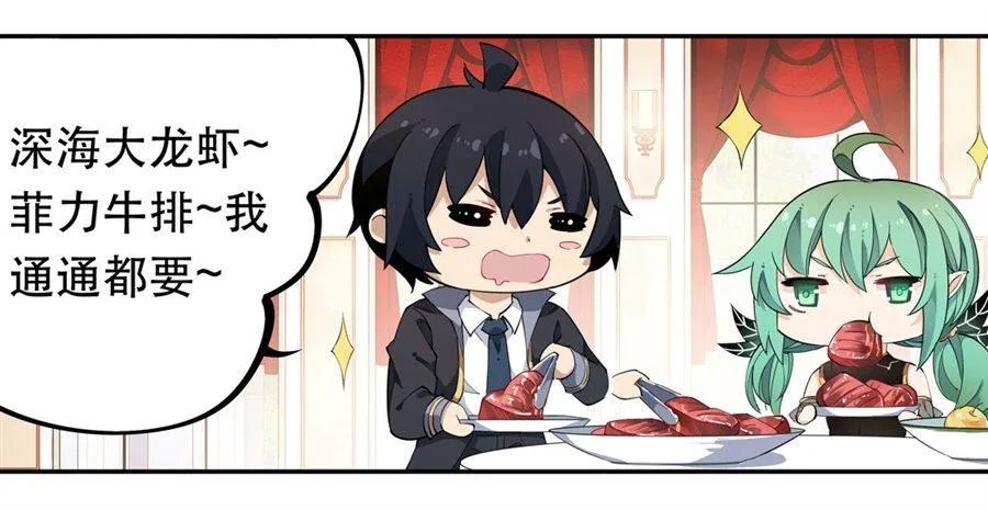 第17话 第42页