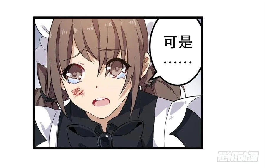 第17话 第45页