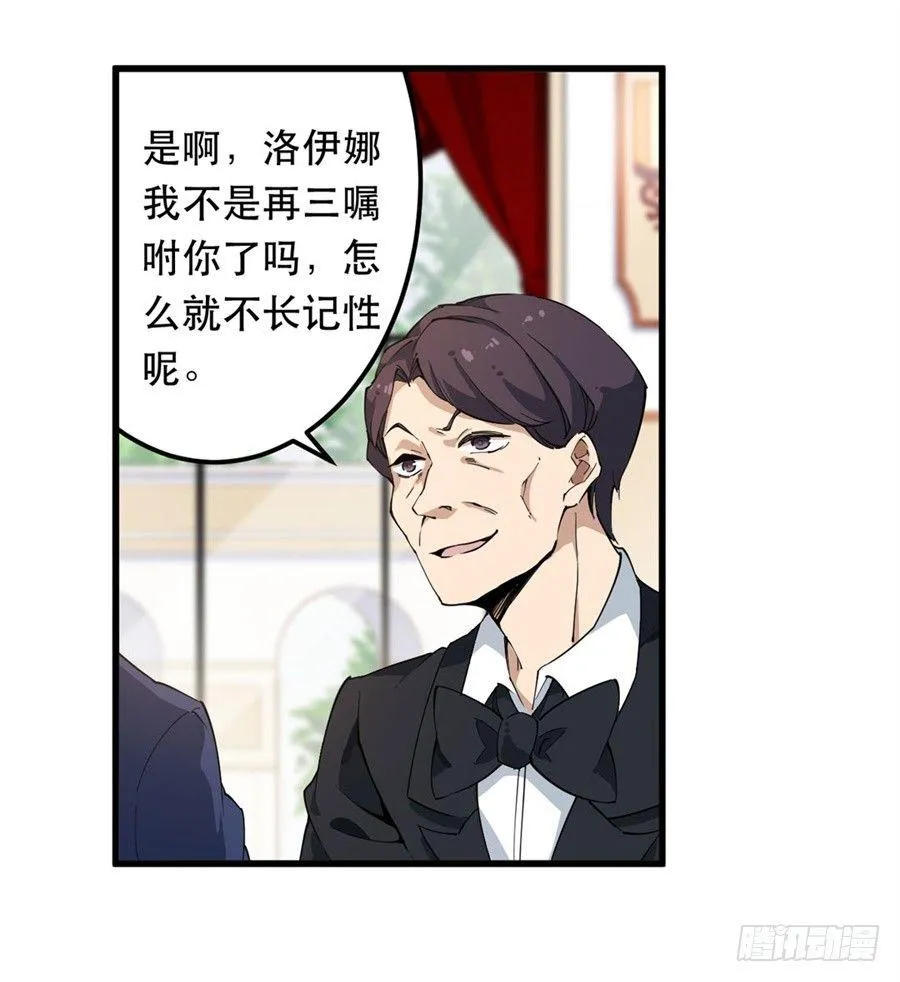 第17话 第46页