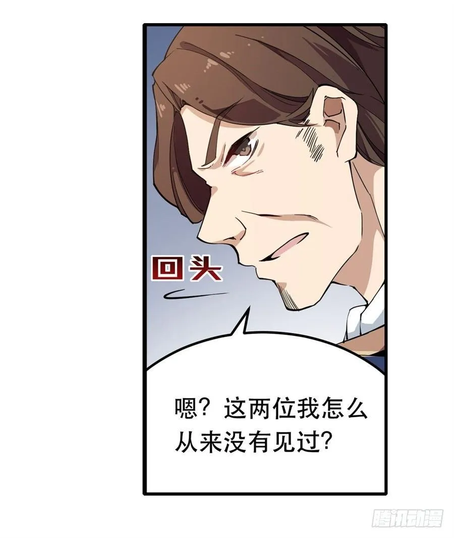 第17话 第48页