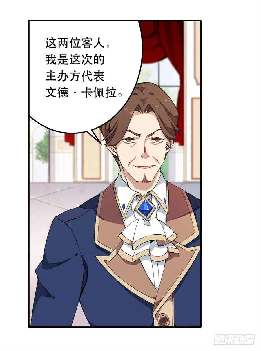 第17话 第50页