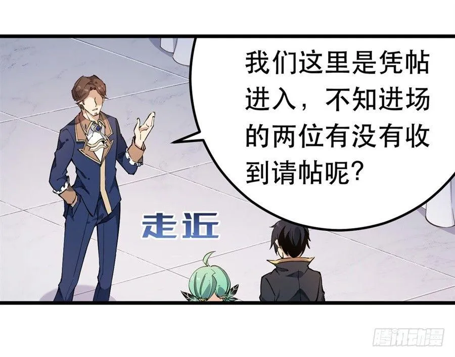 第17话 第51页
