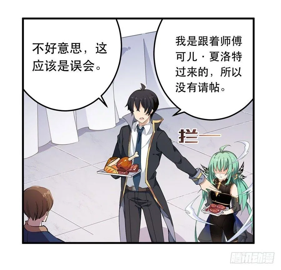 第17话 第56页