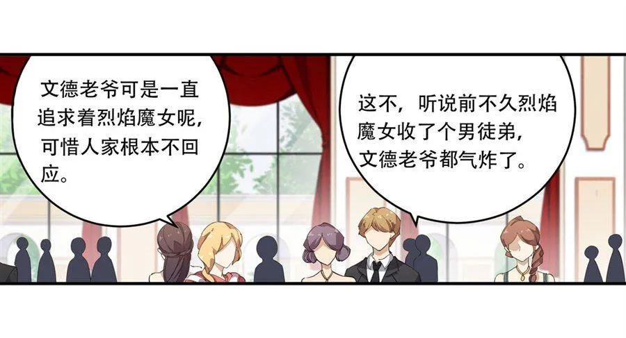 第17话 第58页