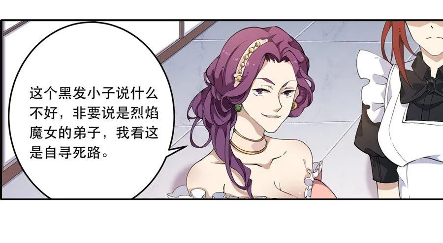 第17话 第59页