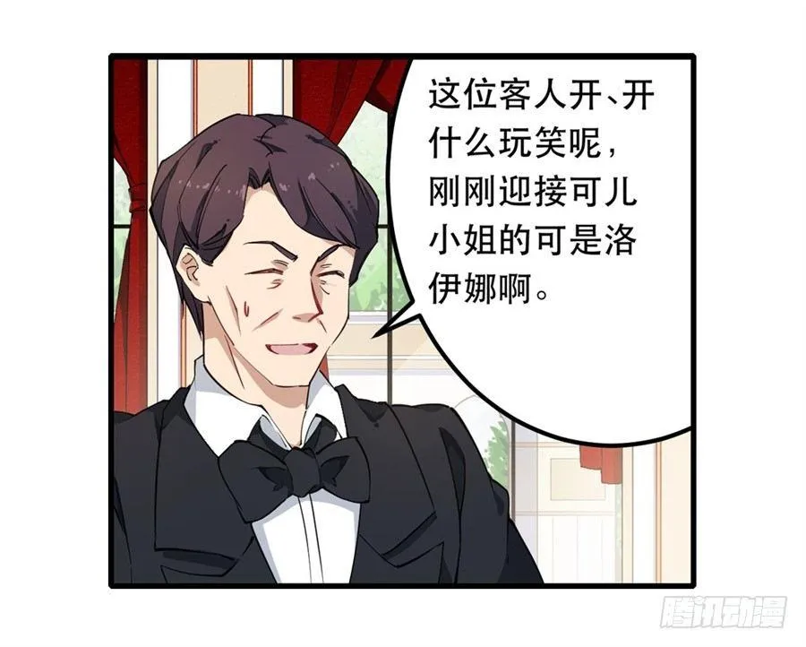 第17话 第61页